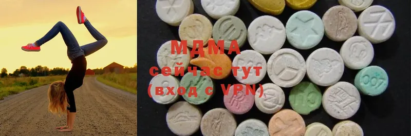 MDMA кристаллы  Арсеньев 